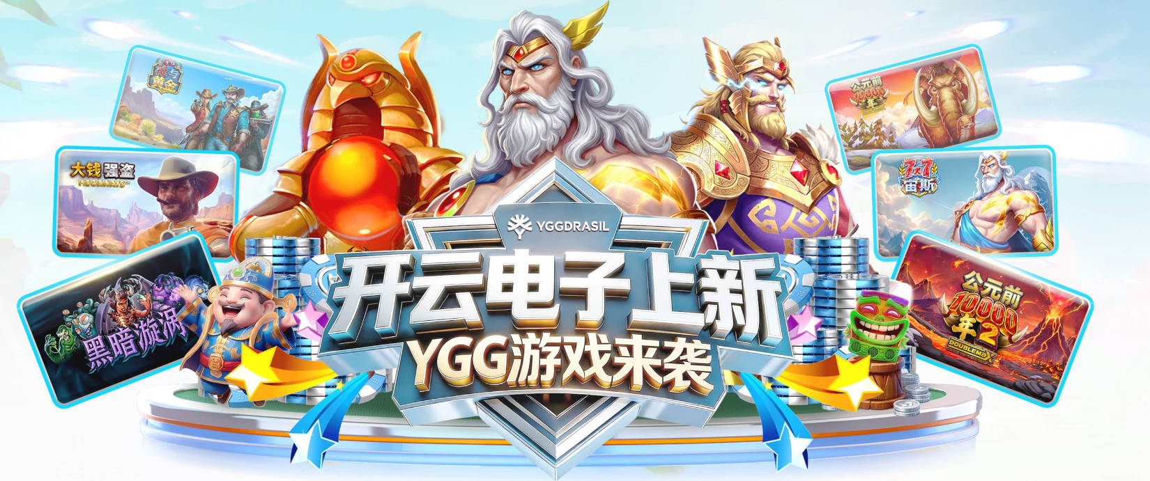 后场核心！廖三宁小组赛场均15.7分3板6助1.3断 得分助攻领跑全队